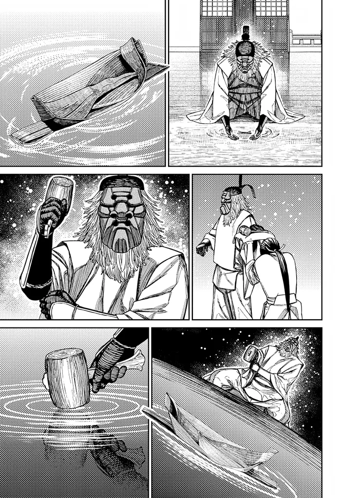 Страница 17