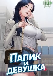 The Sponsored dating