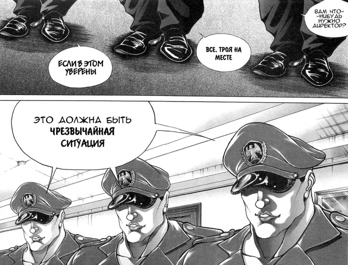 Страница 20