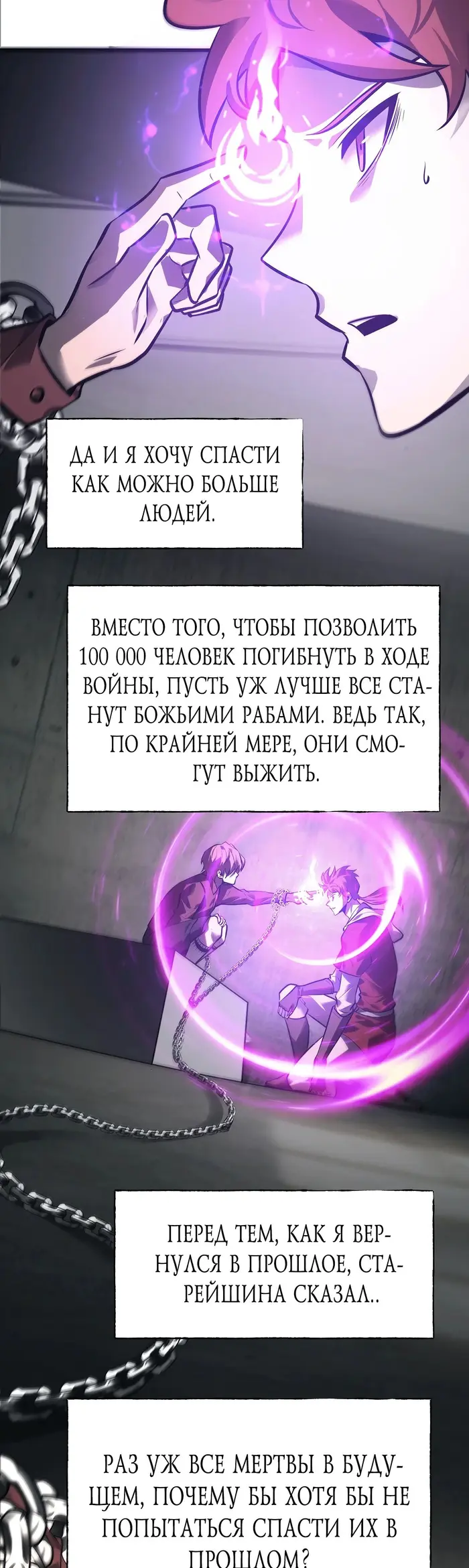 Страница 33