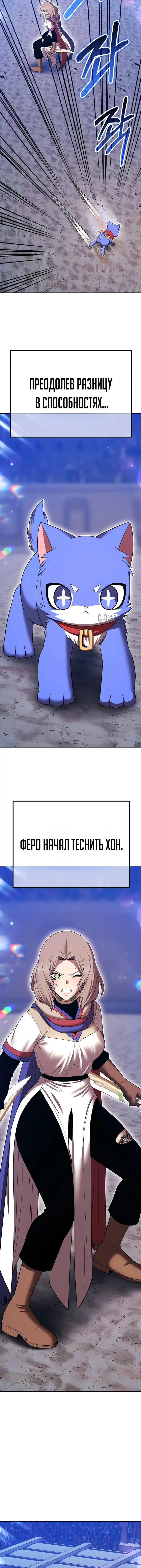 Страница 43