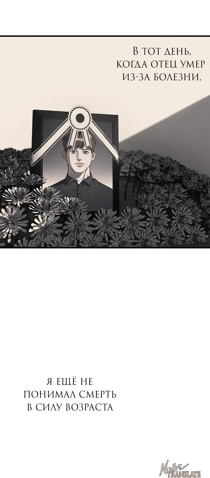 Страница 52