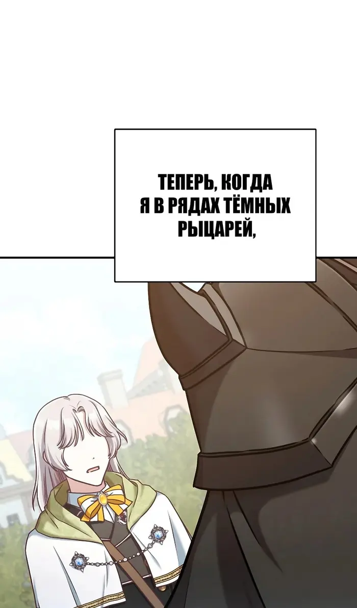 Страница 83