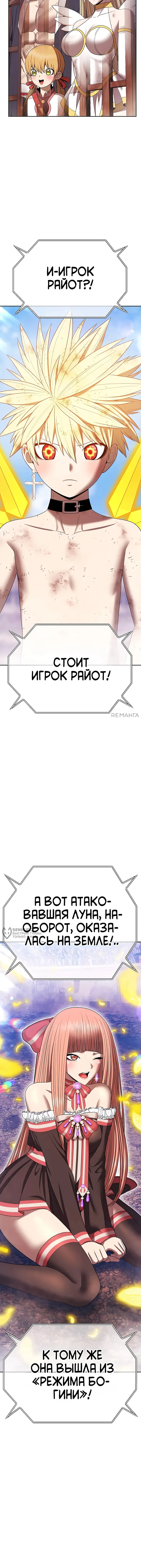 Страница 46