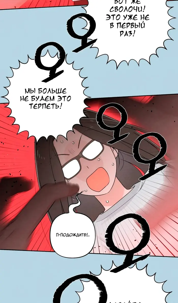 Страница 50