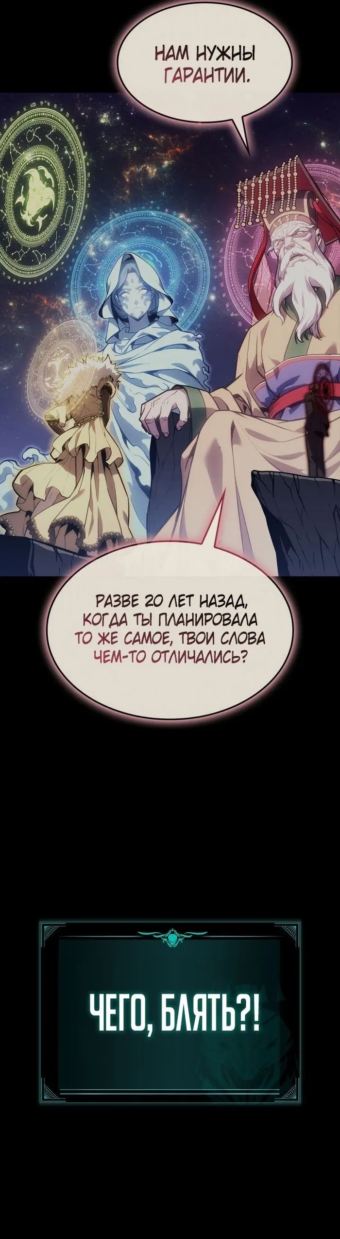 Страница 40