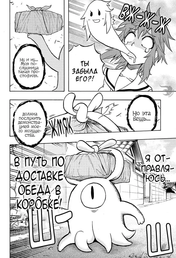 Страница 6
