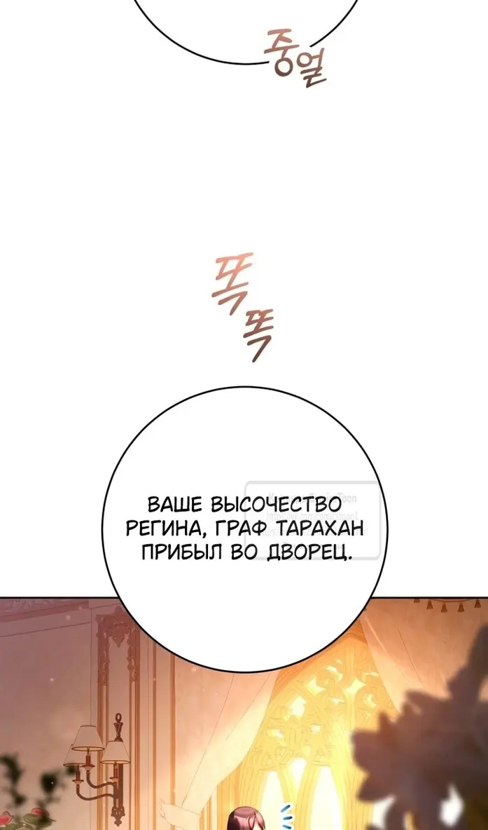 Страница 71