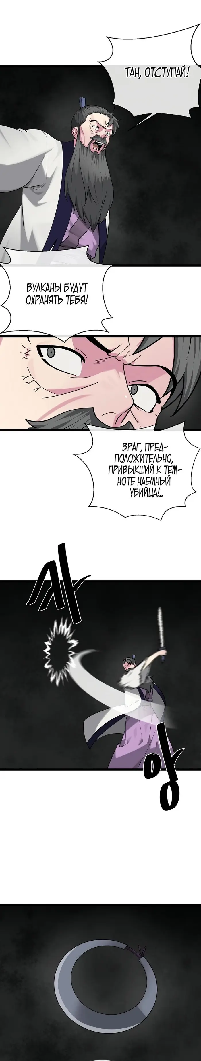 Страница 23
