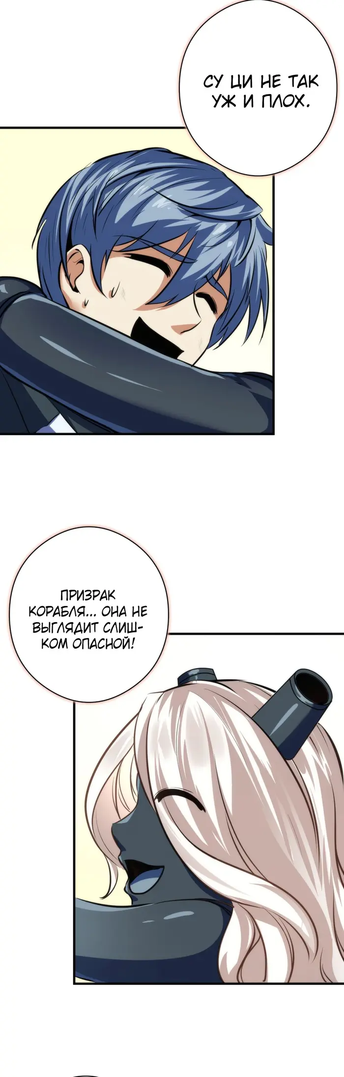 Страница 33