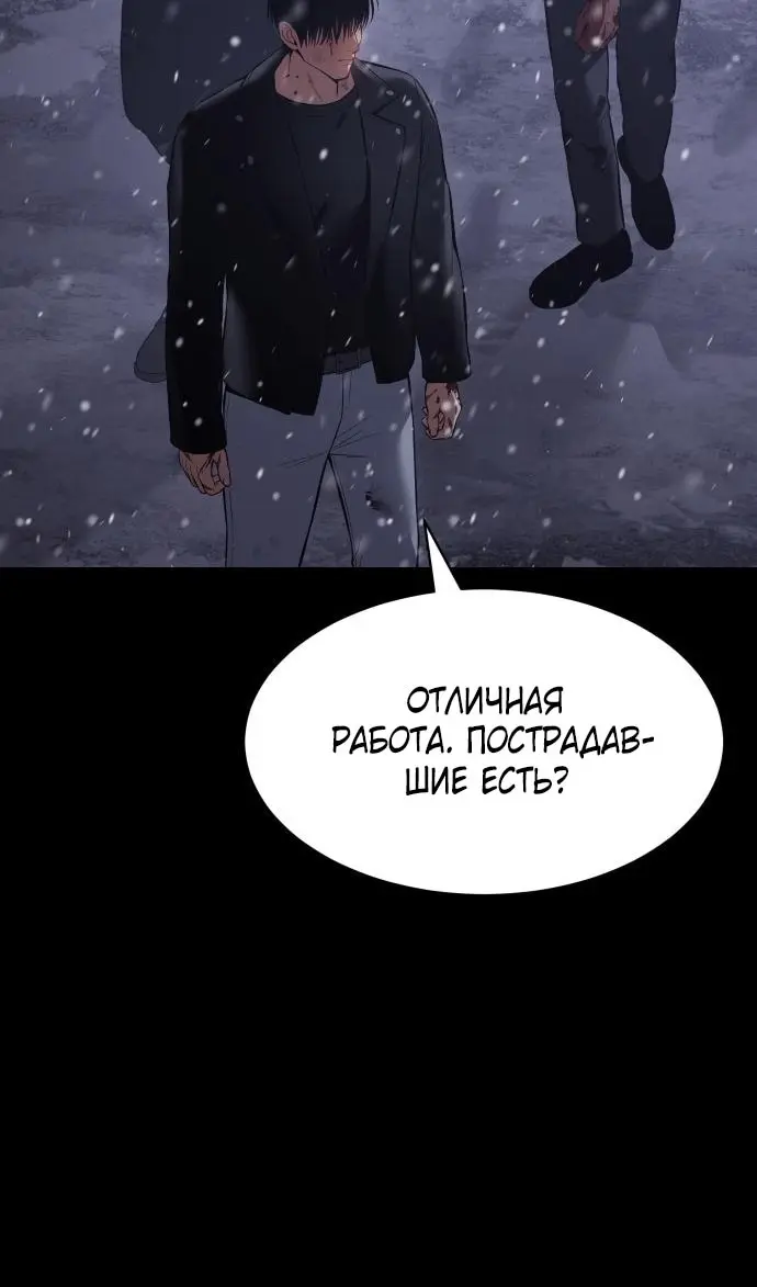 Страница 105