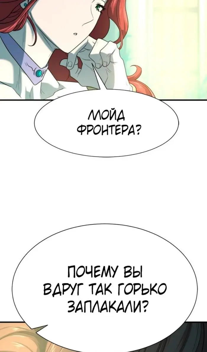Страница 89