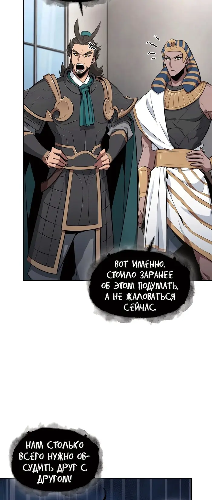 Страница 31