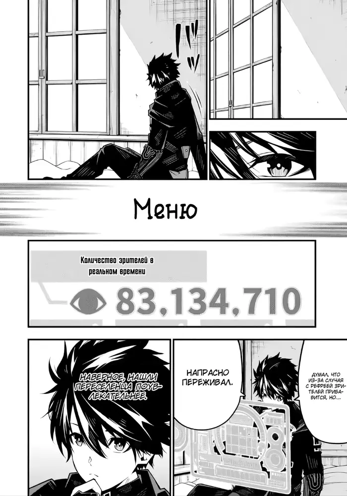 Страница 12