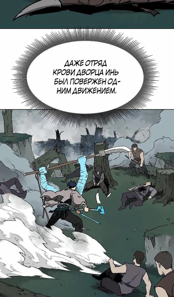 Страница 89