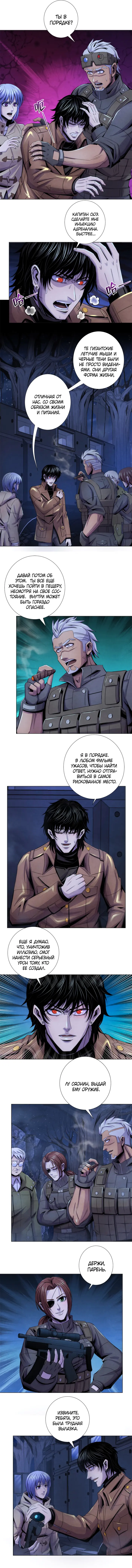 Страница 5