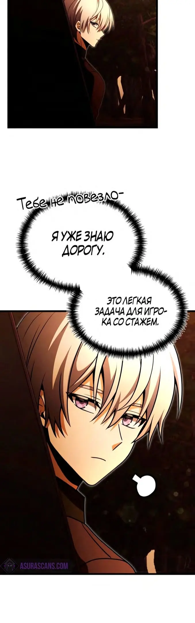 Страница 68