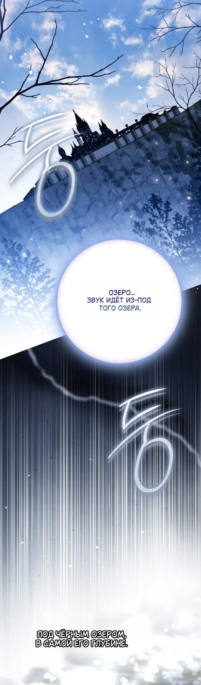Страница 65