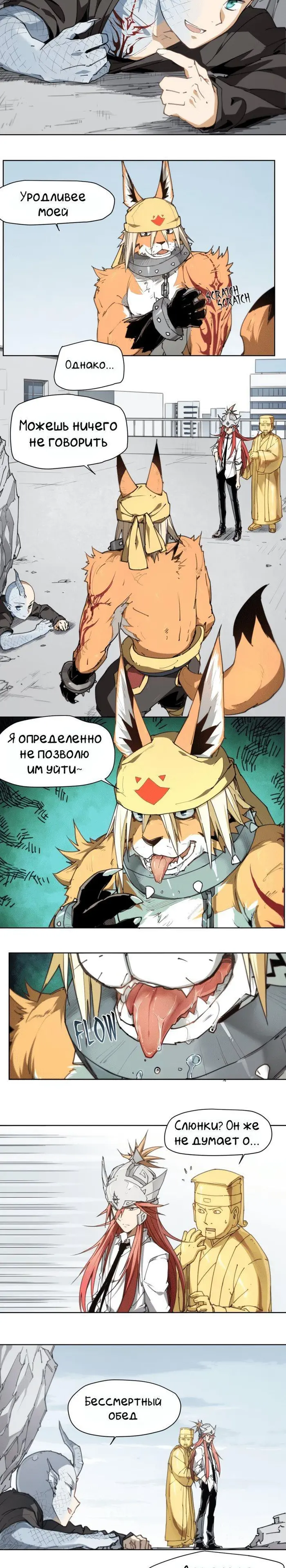 Страница 2