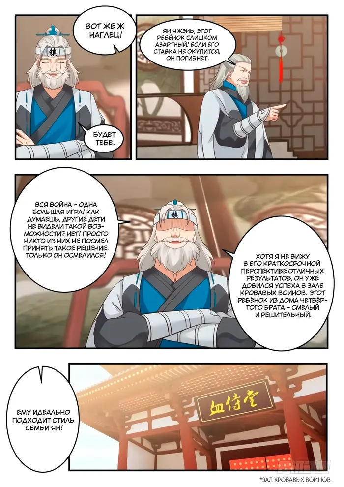 Страница 13
