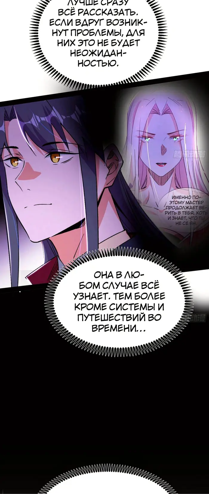 Страница 26