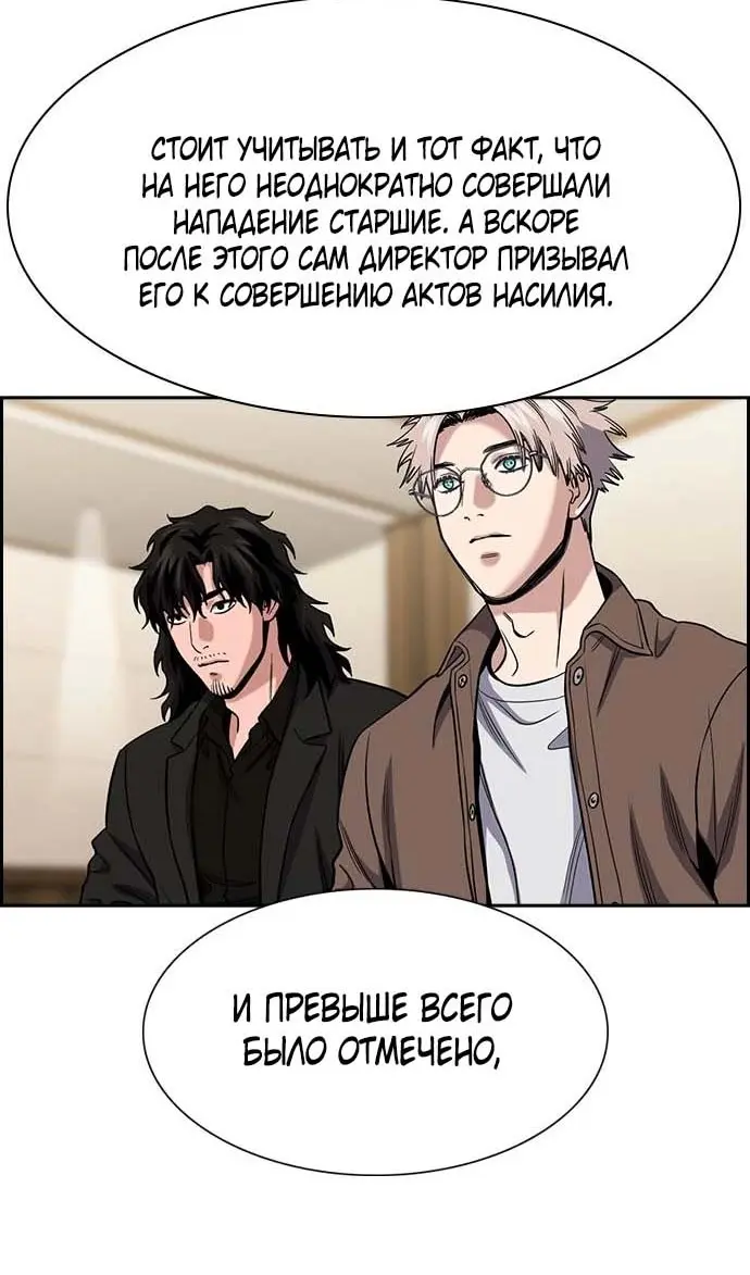Страница 89