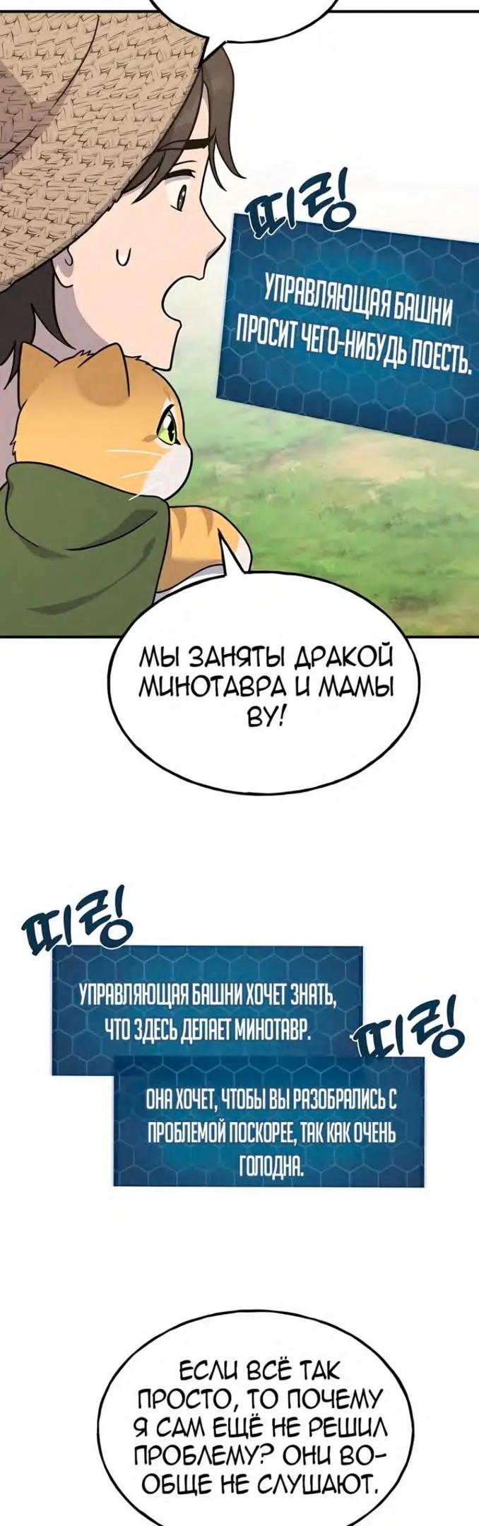 Страница 61