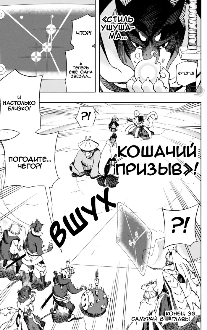 Страница 19