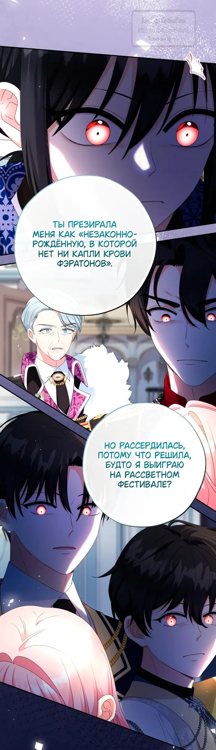 Страница 49