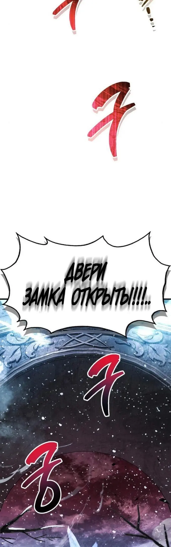 Страница 67