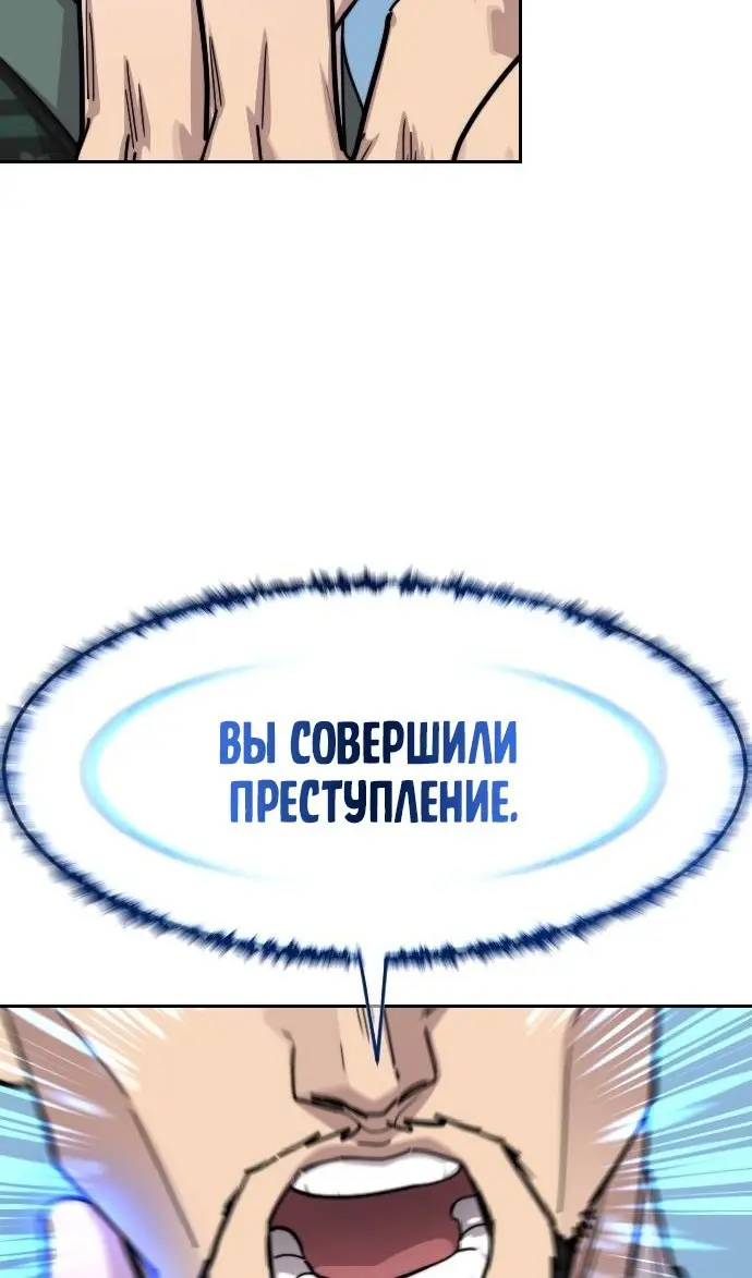 Страница 83