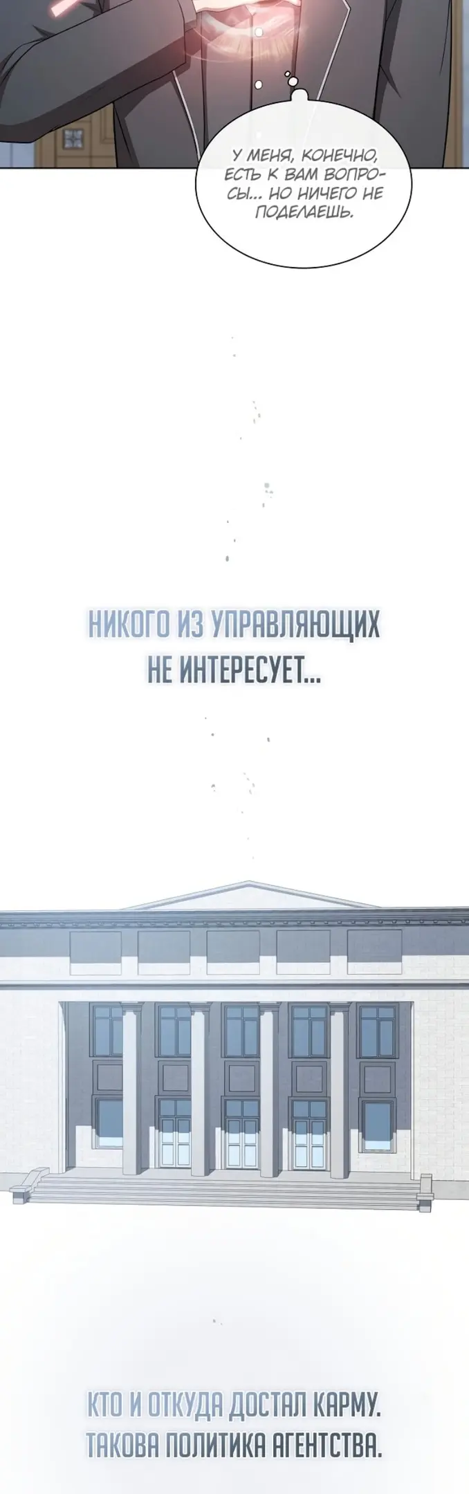 Страница 49
