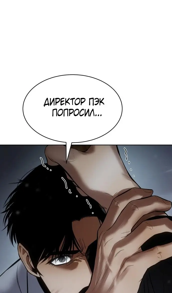 Страница 108