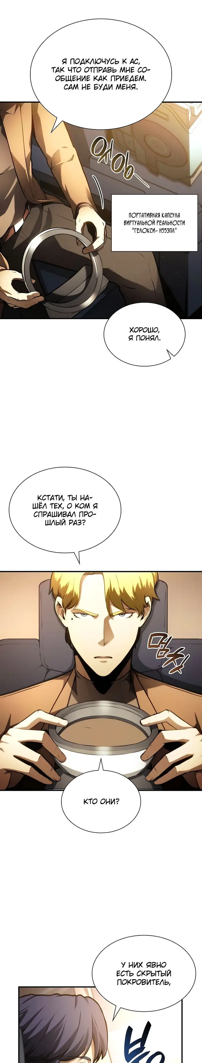 Страница 17