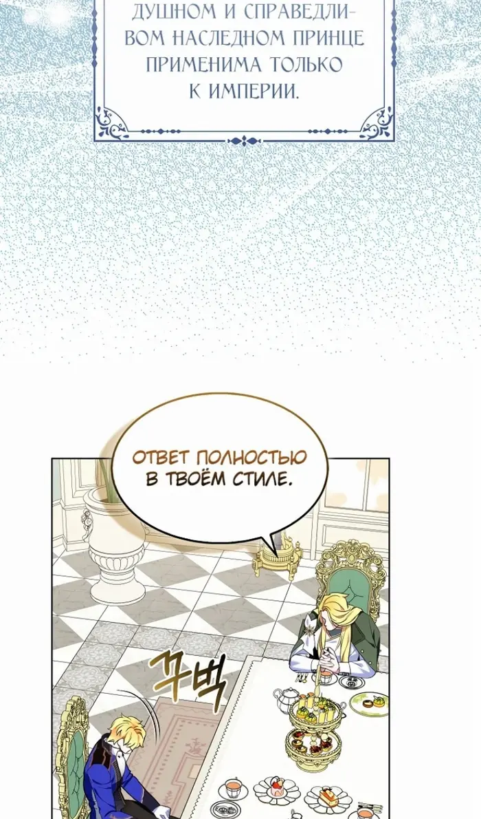 Страница 65