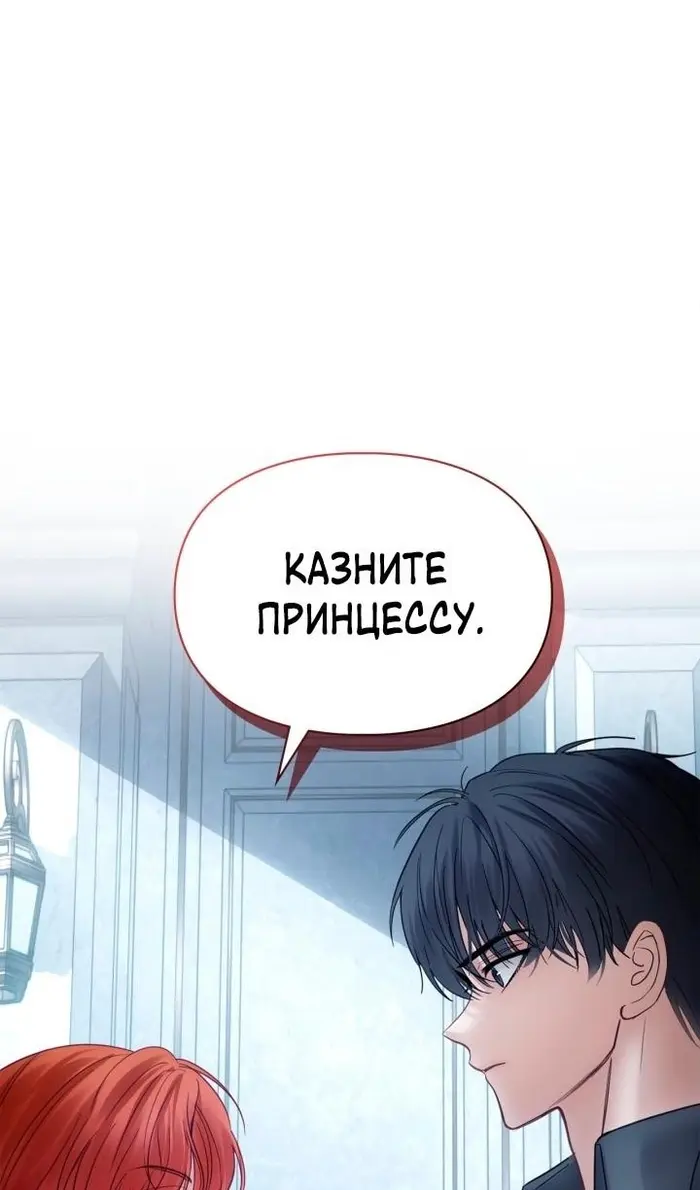 Страница 58