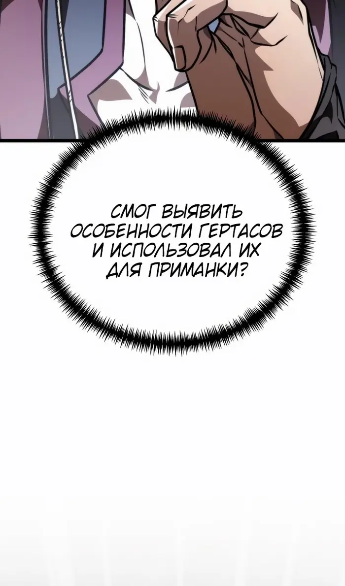 Страница 120