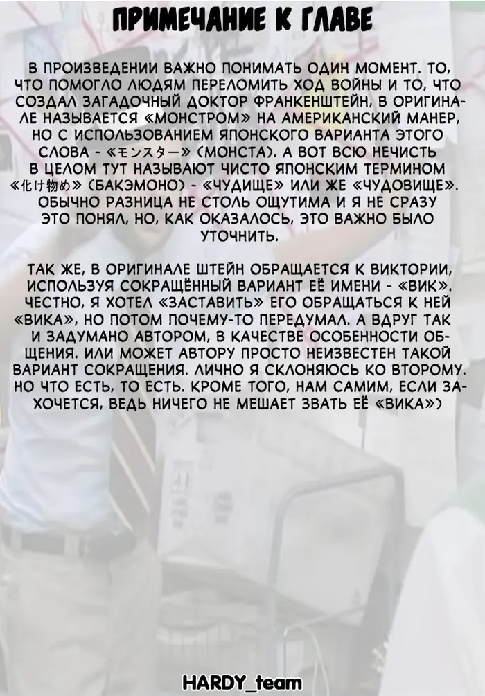 Страница 30
