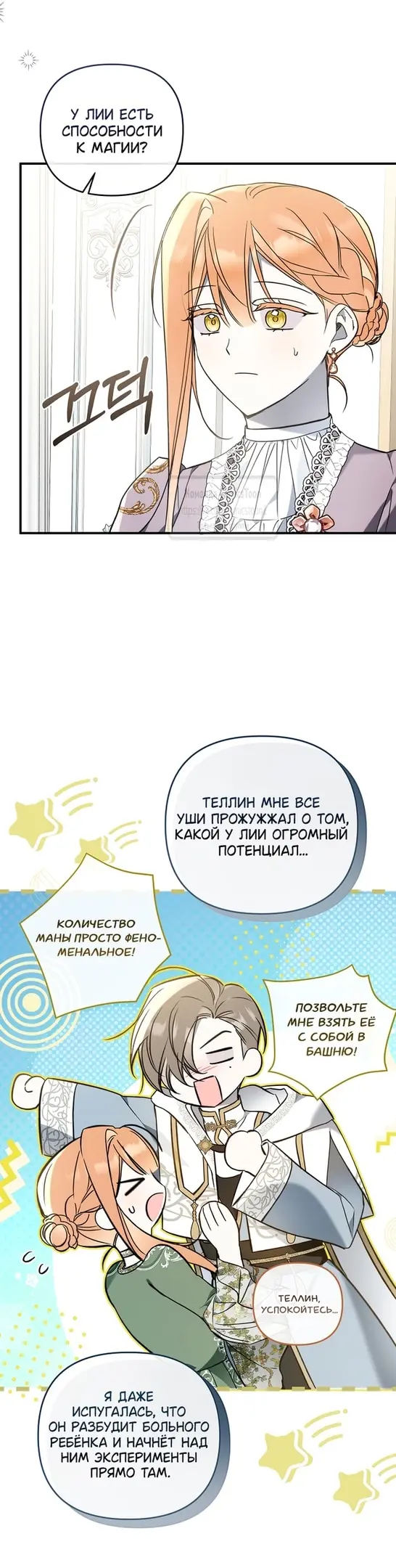 Страница 38