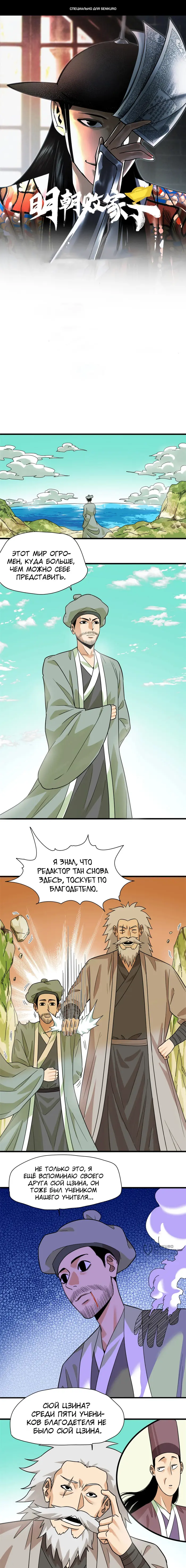 Страница 1