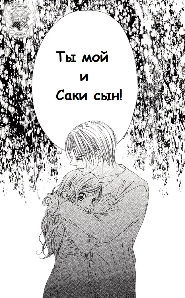 Страница 35