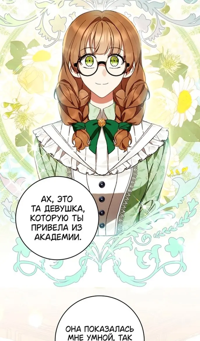 Страница 84