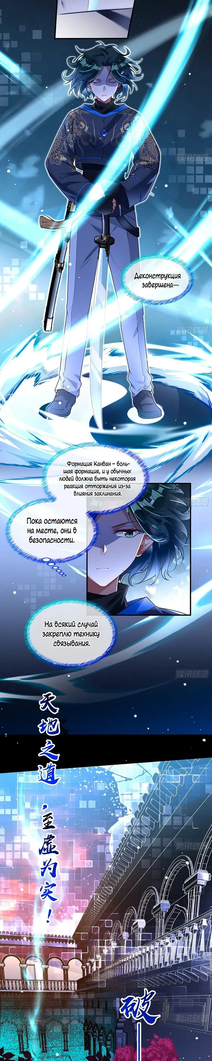 Страница 13