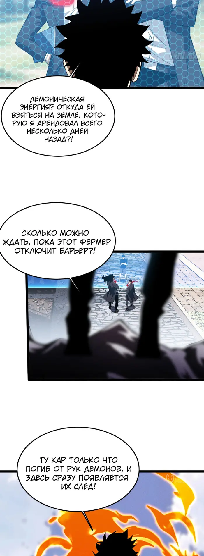 Страница 37