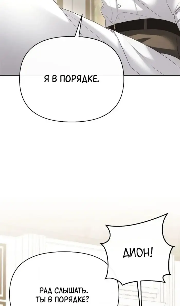 Страница 64