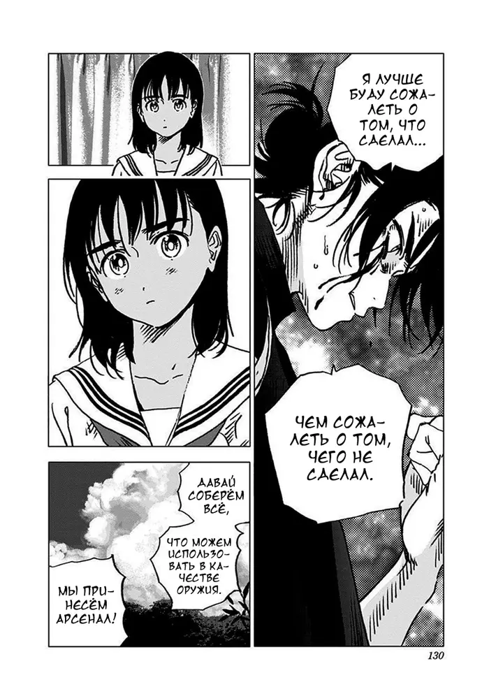 Страница 17