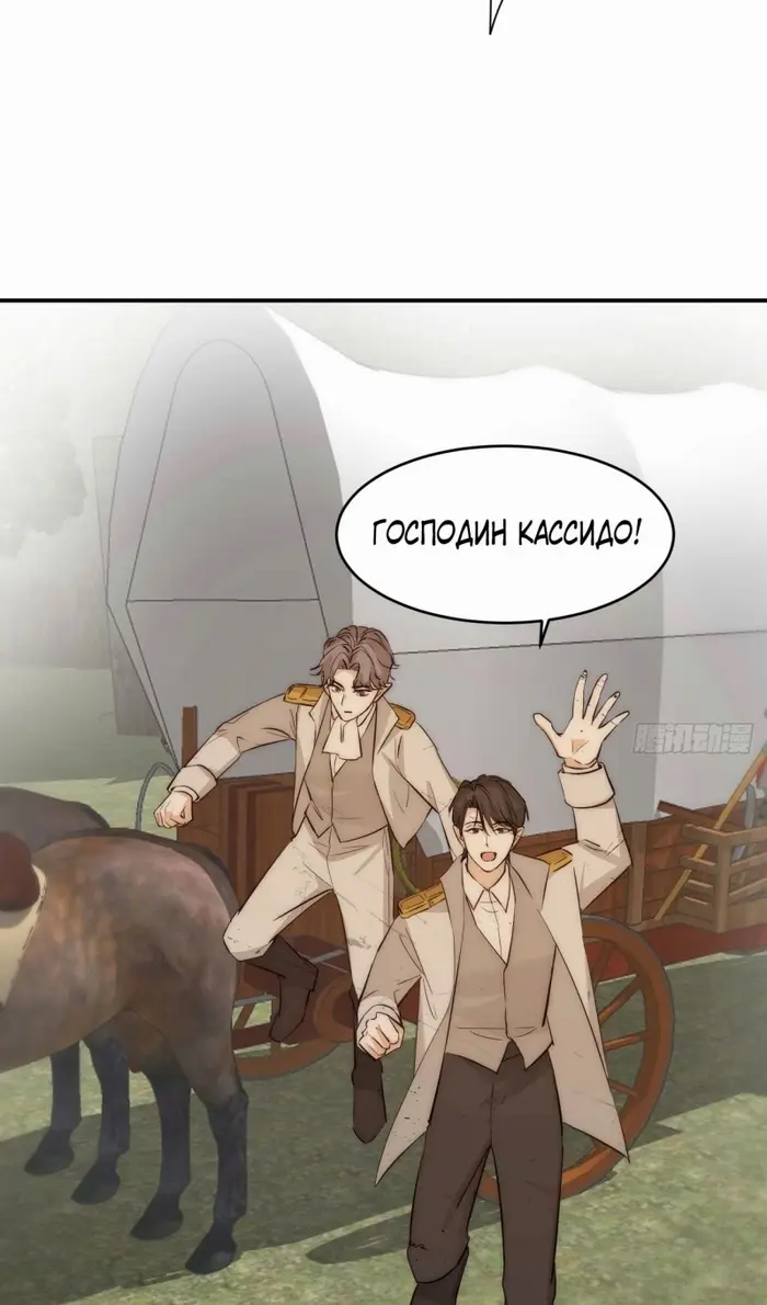 Страница 48