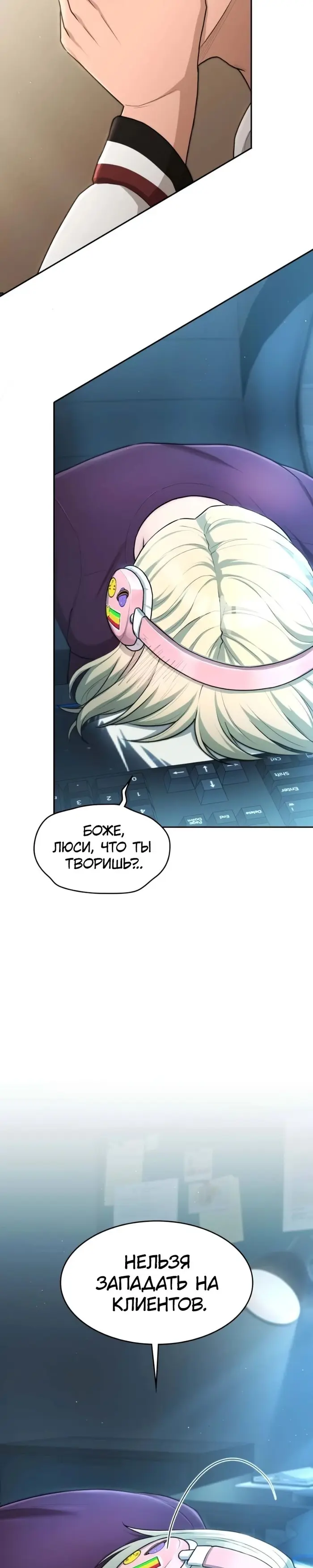 Страница 32