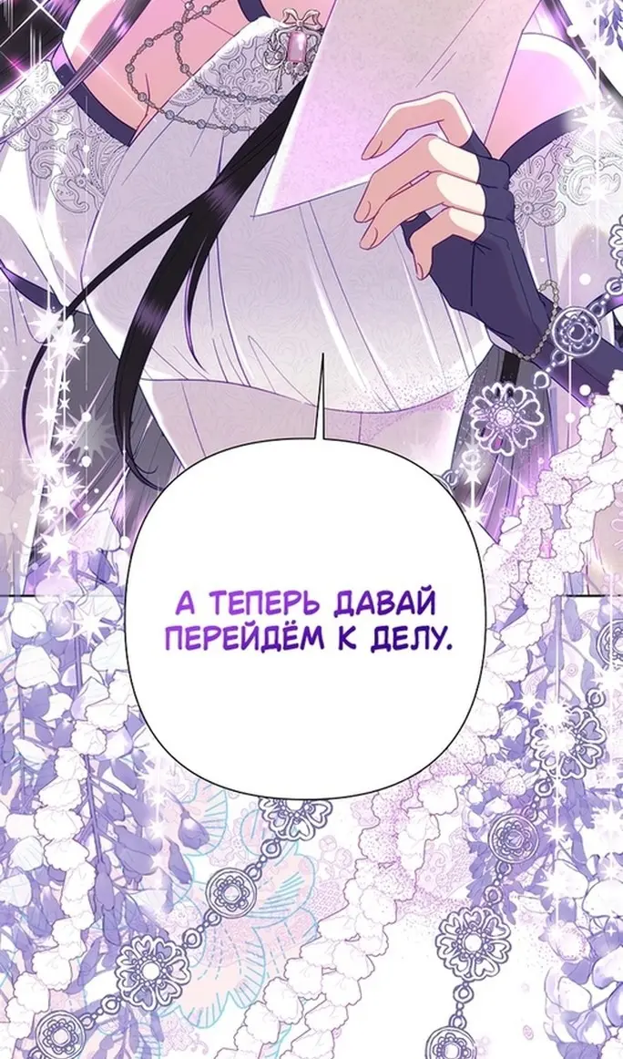 Страница 108
