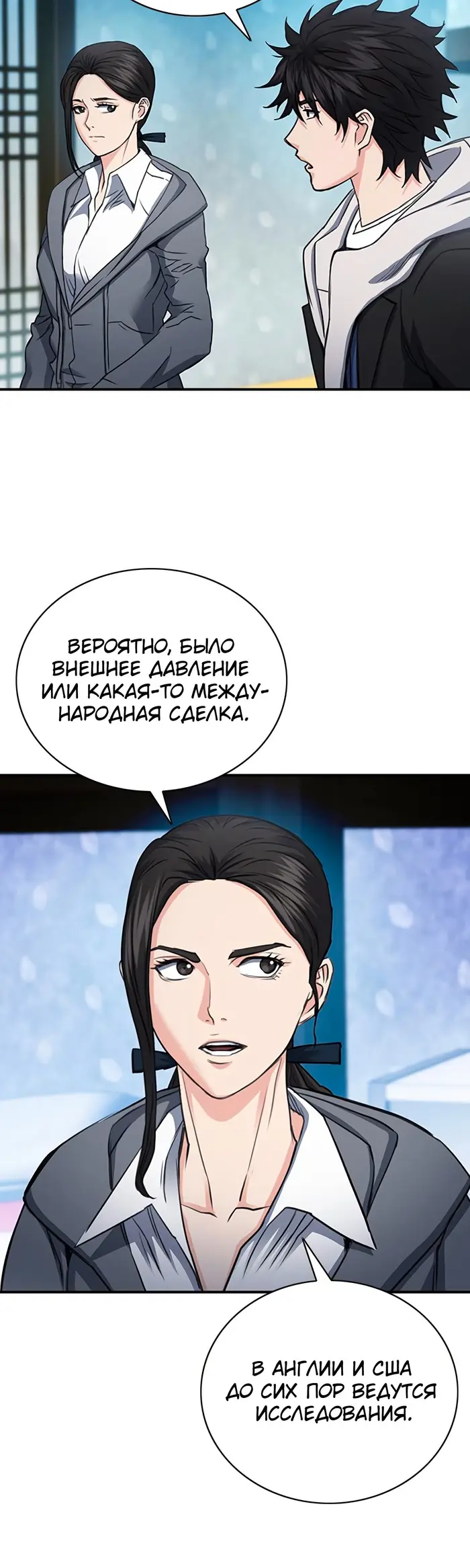 Страница 58